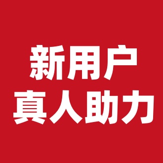 拼多多〔新用户1个〕-在线帮您-提供做单录屏-（金额小几乎都能提现）
